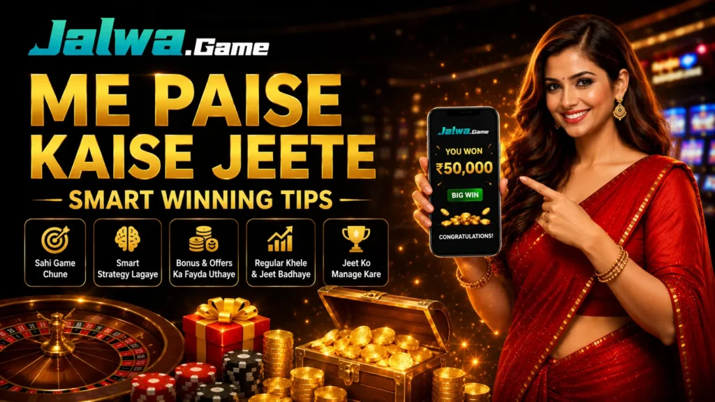 Jalwa Game me paise jeetne ke smart winning tips with mobile gameplay, online earning strategies, bonus offers, and safe bankroll management guide.